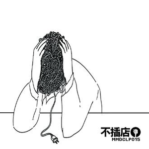 手机看片日韩国产
