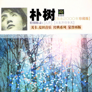 手机看片日韩国产
