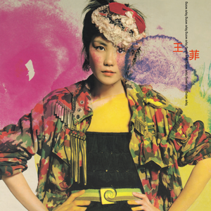 手机看片日韩国产
